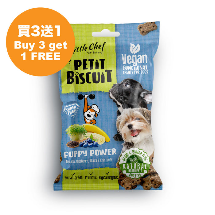 Little Chef (Puppy Power) Petit Biscuit 100g
