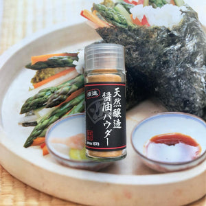 Muroji Natural Brewed Traditional Soy Sauce Powder 20g
