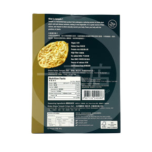 Shake Shake Tempeh (Crispy Salt) 160g